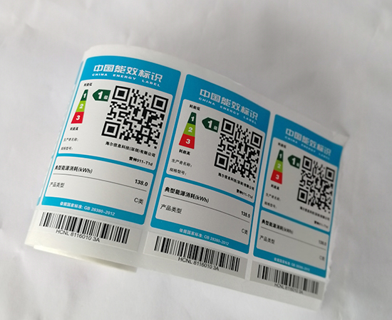 酉阳推荐条码碳带批发