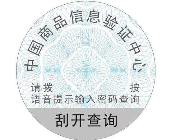大渡口专业透明PET标签批发