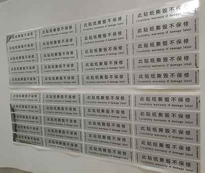 标签纸