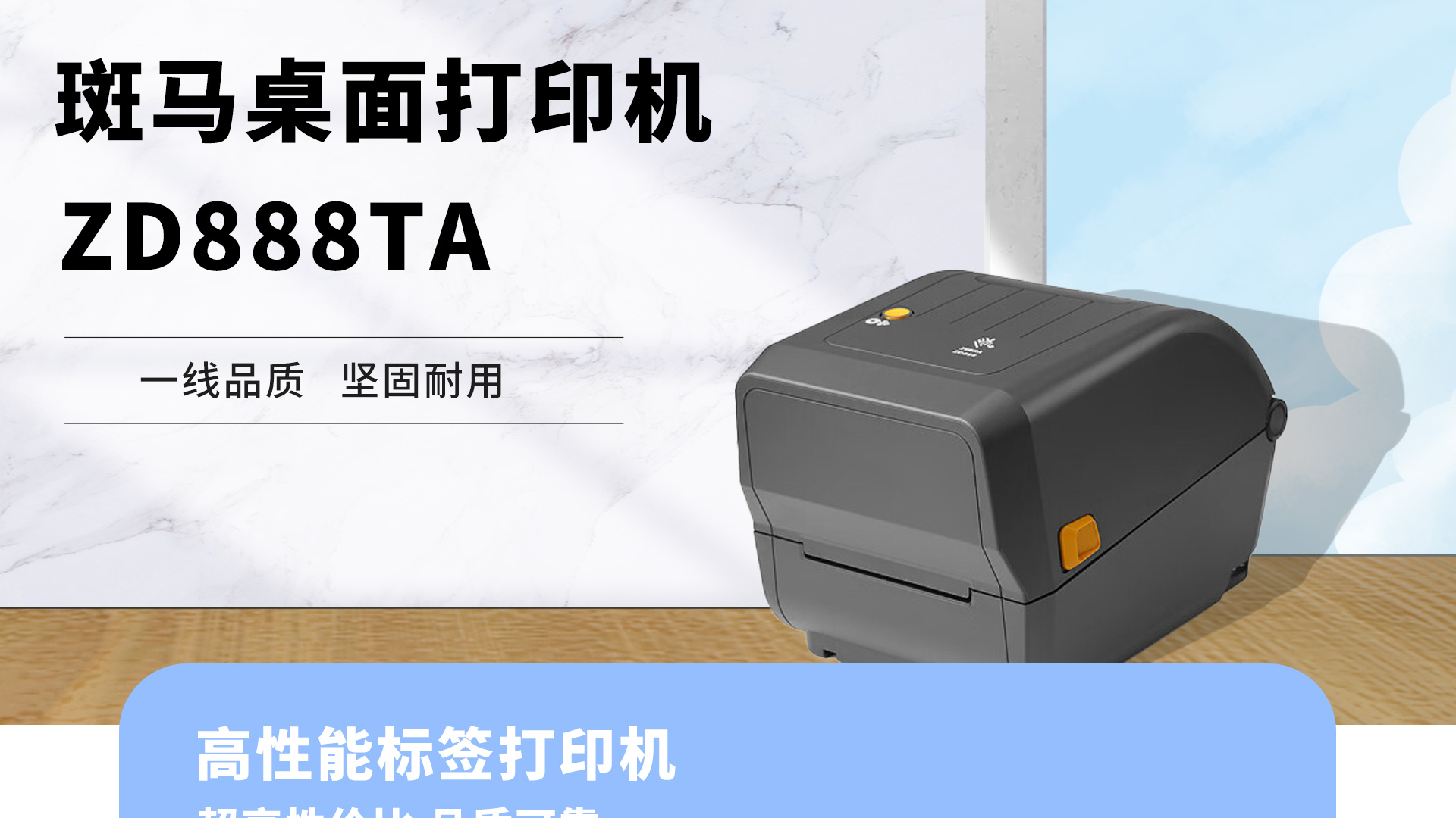 ZD888TA_01.jpg